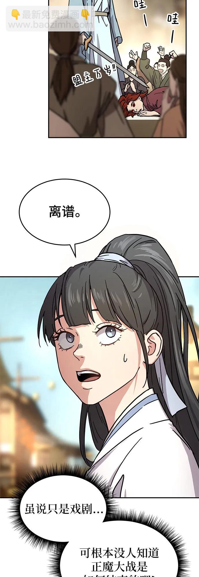 第1话31