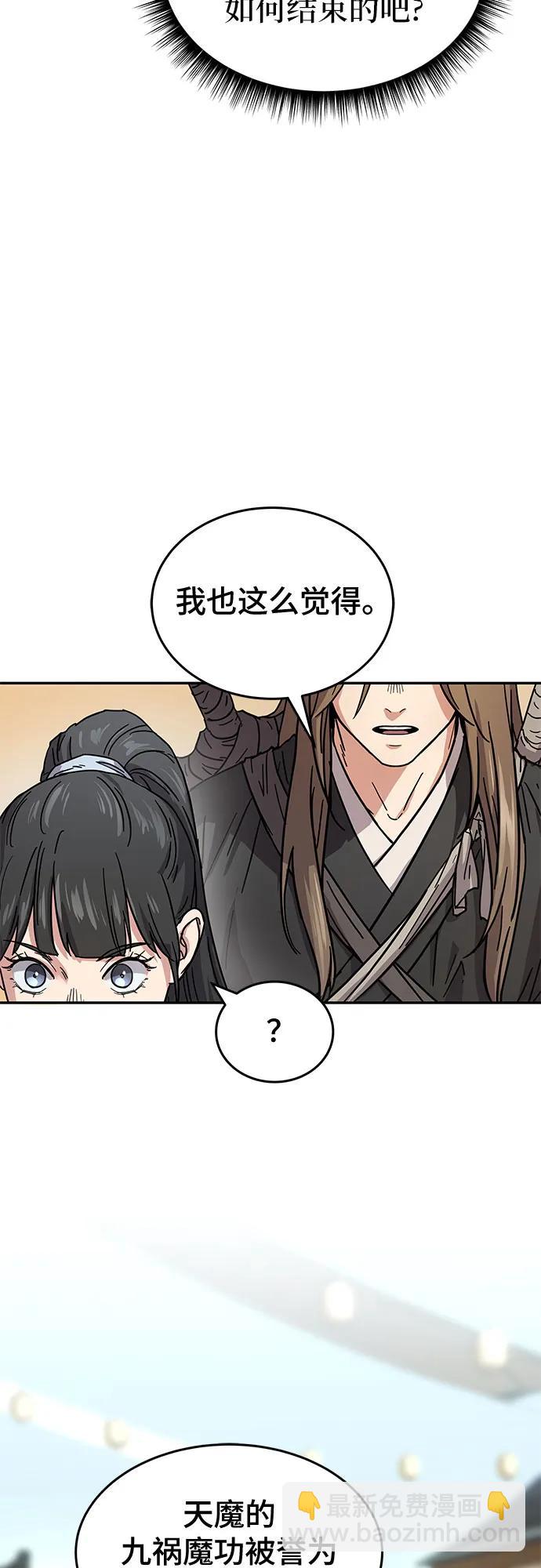 第1话32
