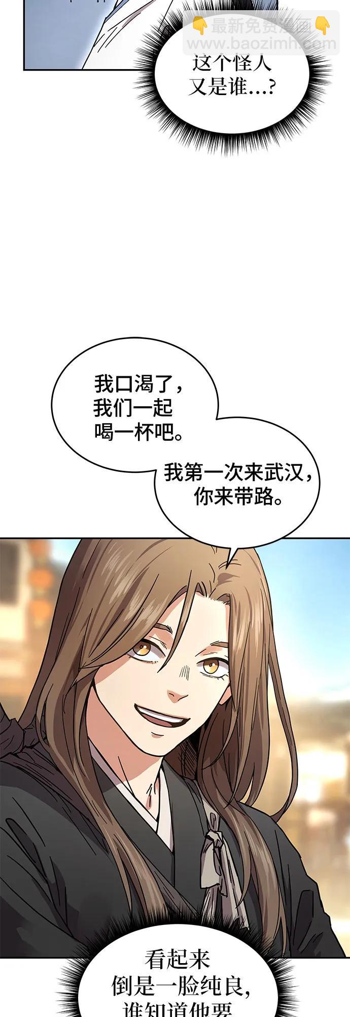 第1话35