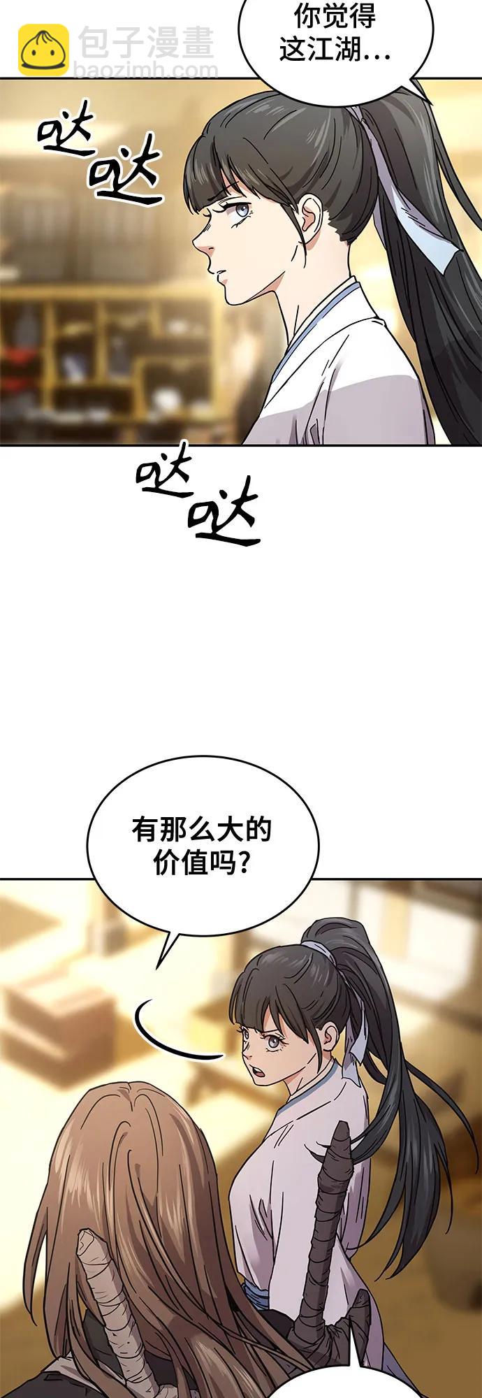 第1话37