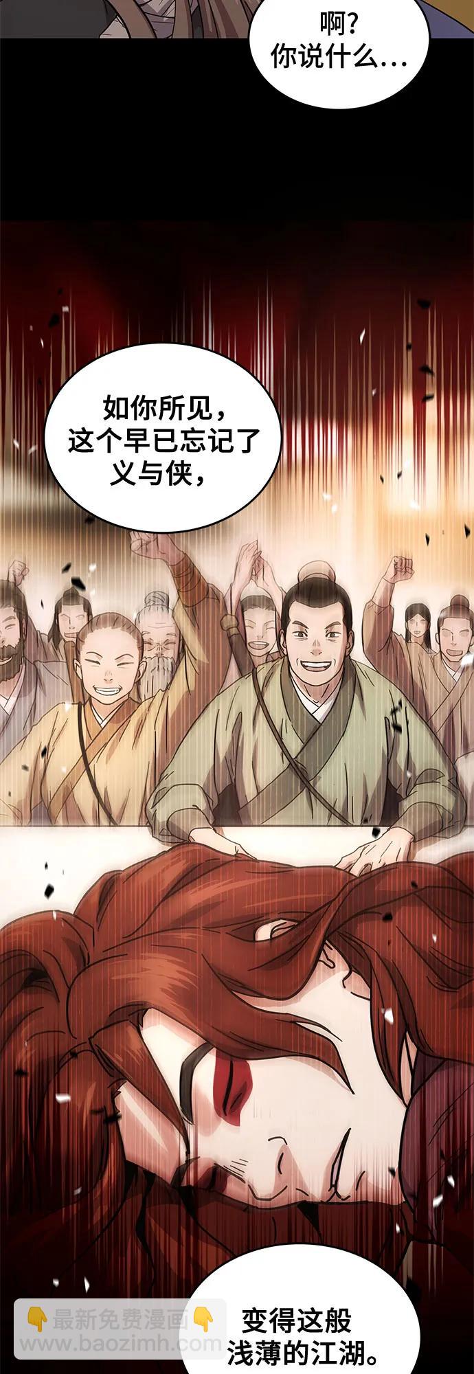 第1话38