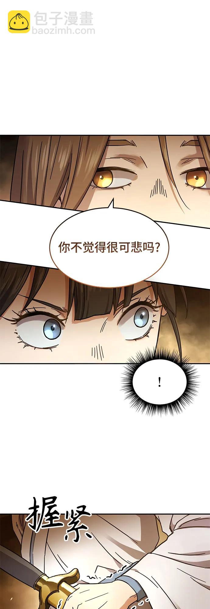 第1话40