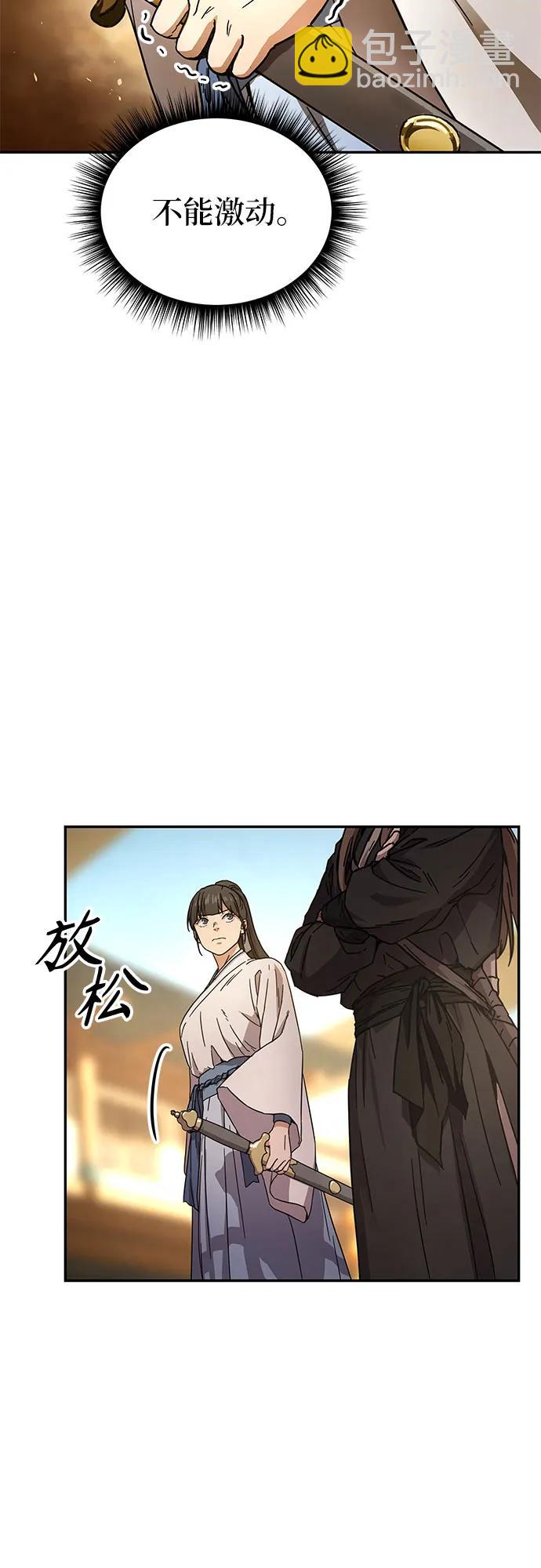 第1话41