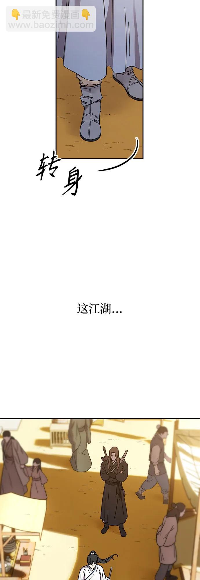 第1话43