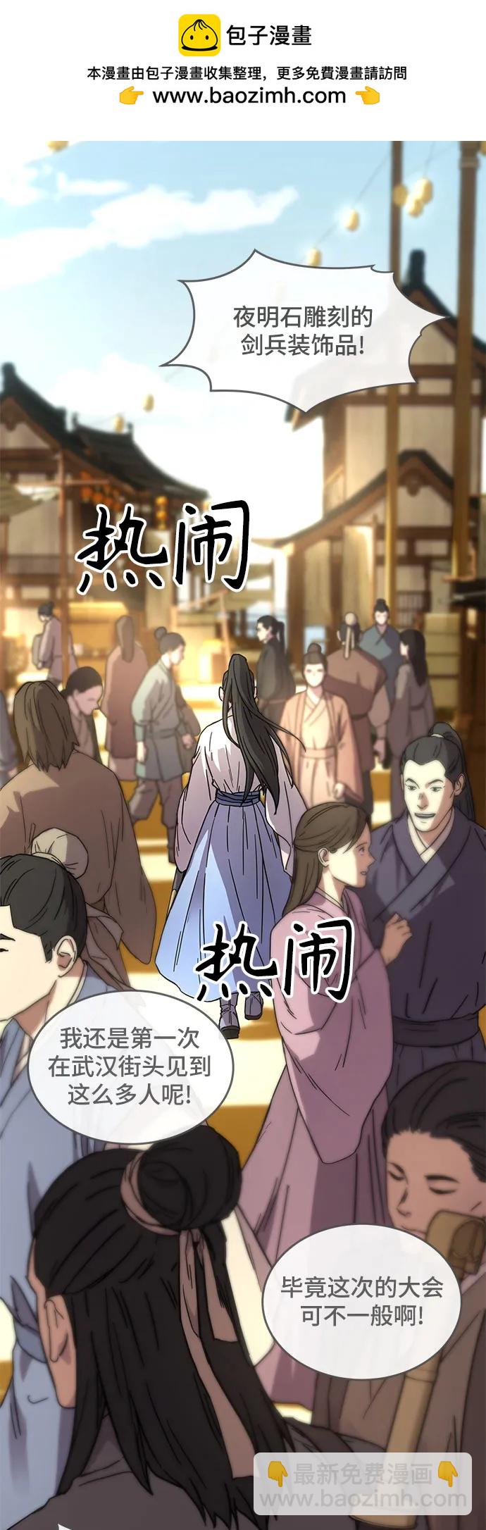 第1话46