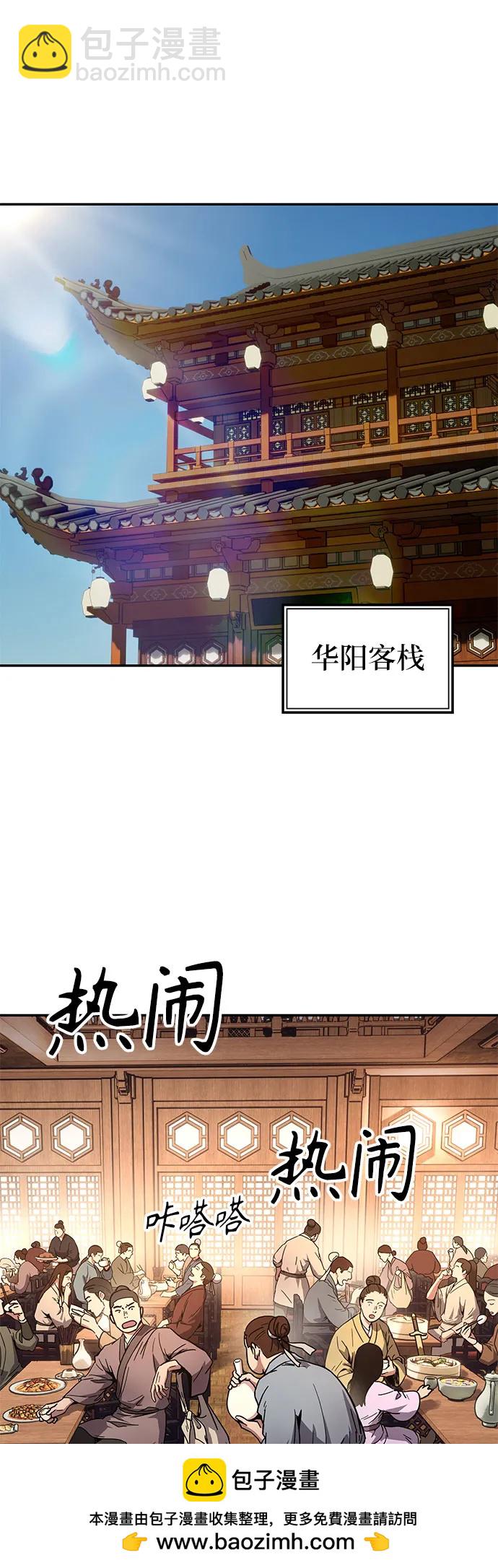 第1话49