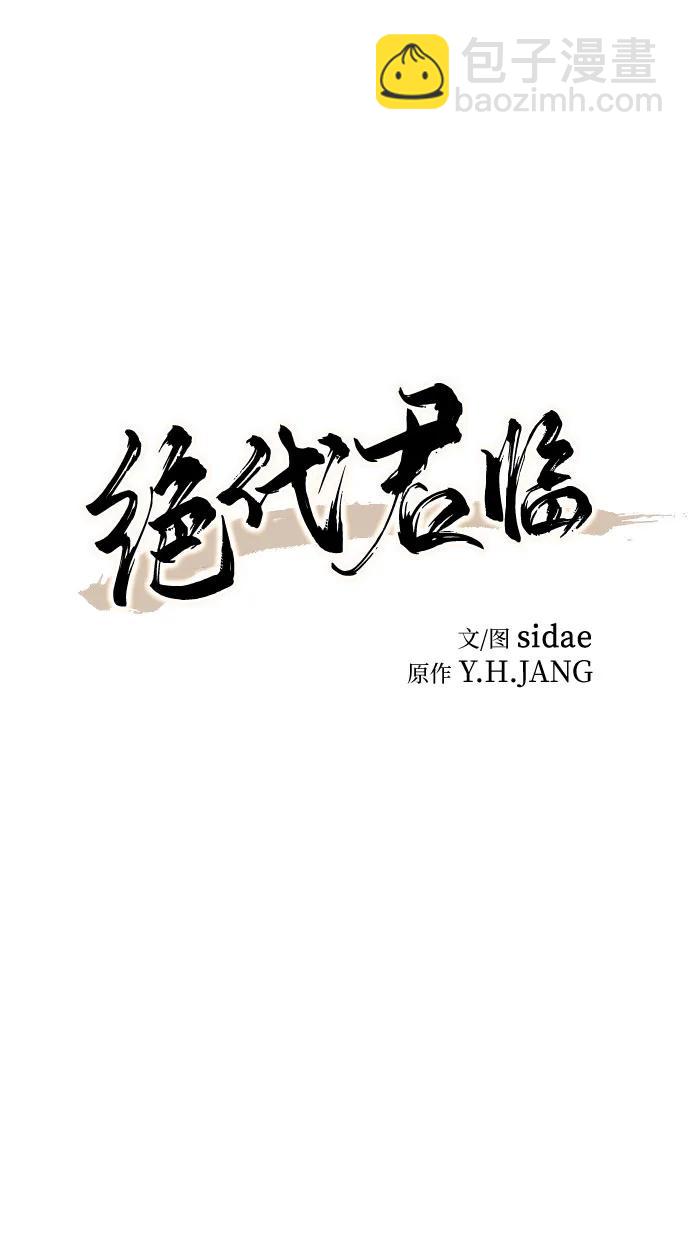 第1话52