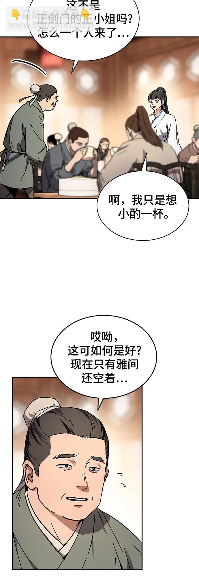 第1话57