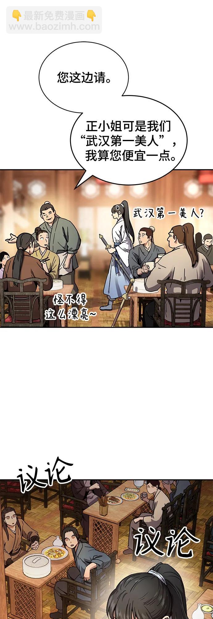第1话59