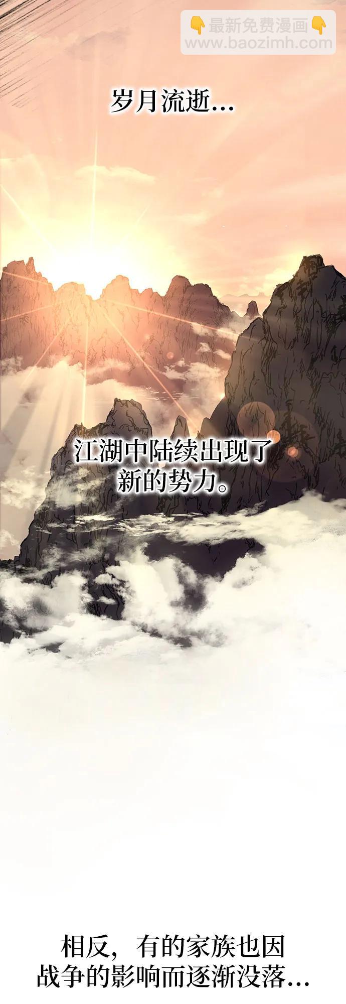第1话6