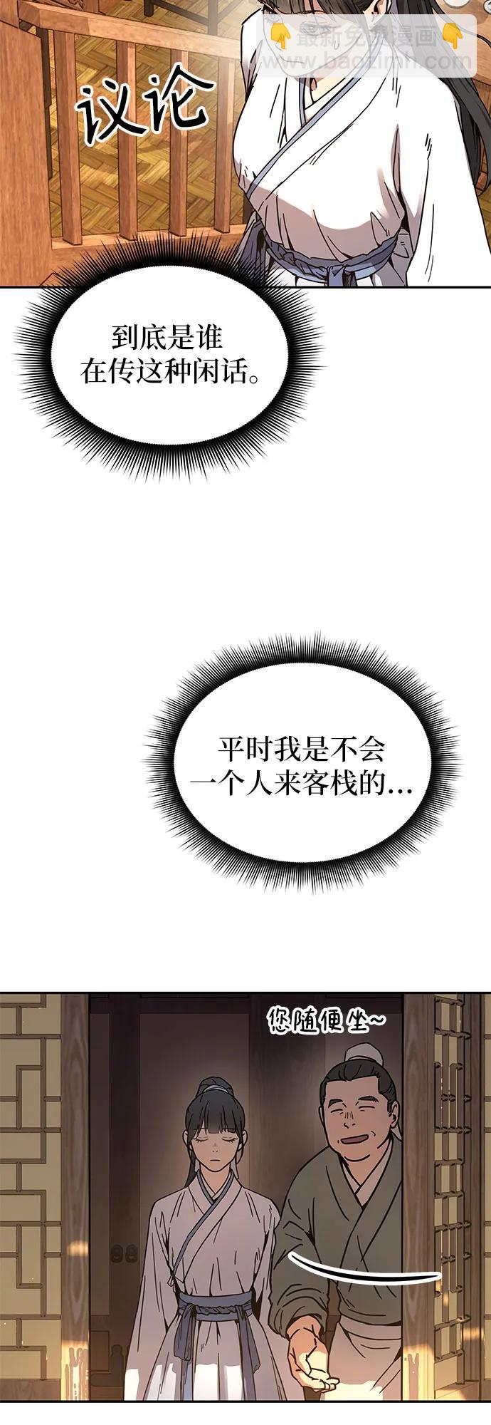 第1话60