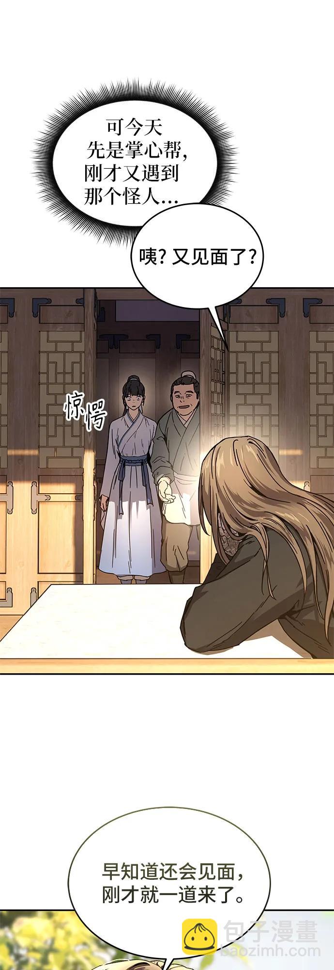 第1话61