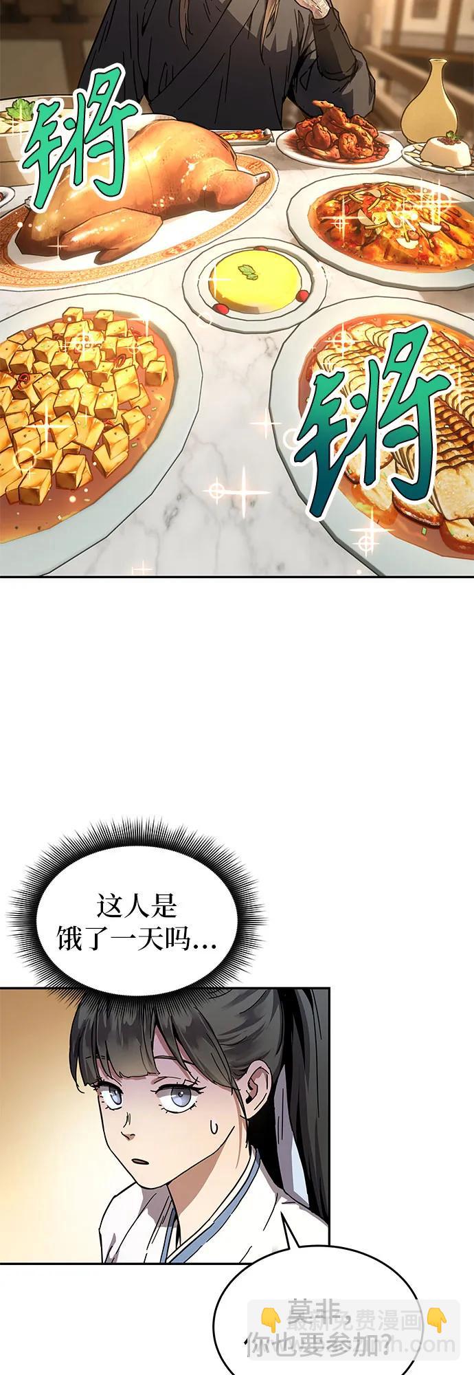 第1话65