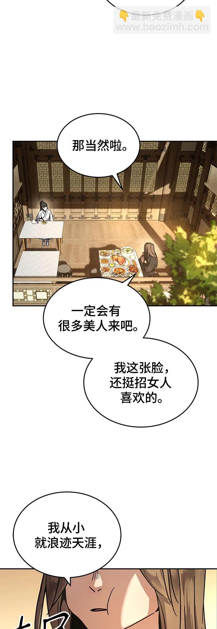 第1话66