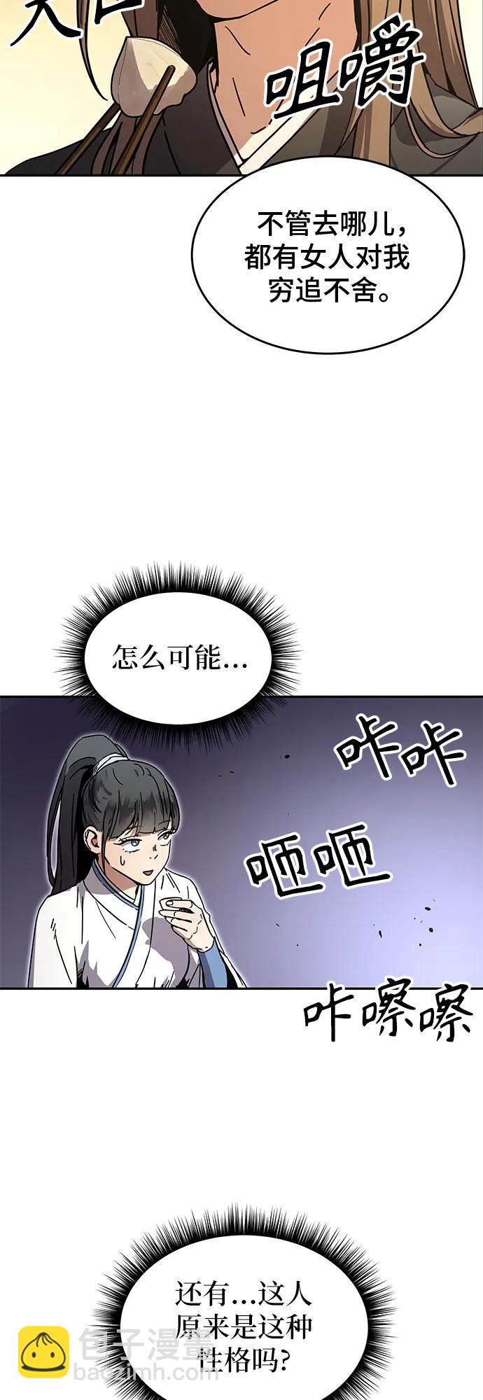 第1话67
