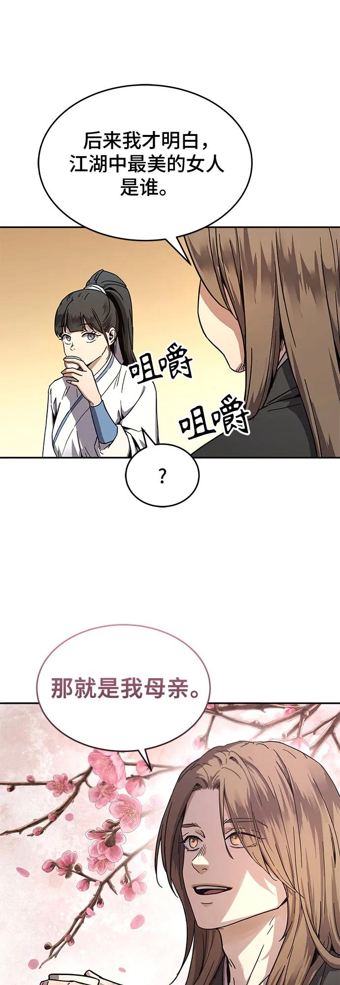 第1话69