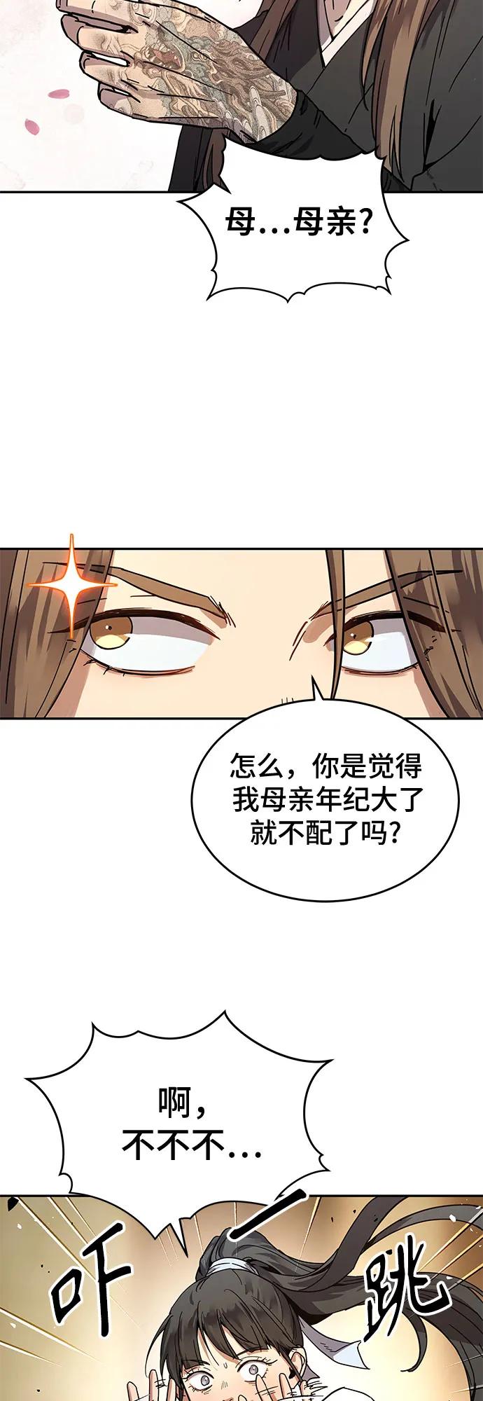 第1话70