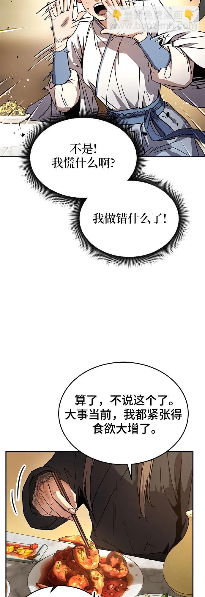 第1话71