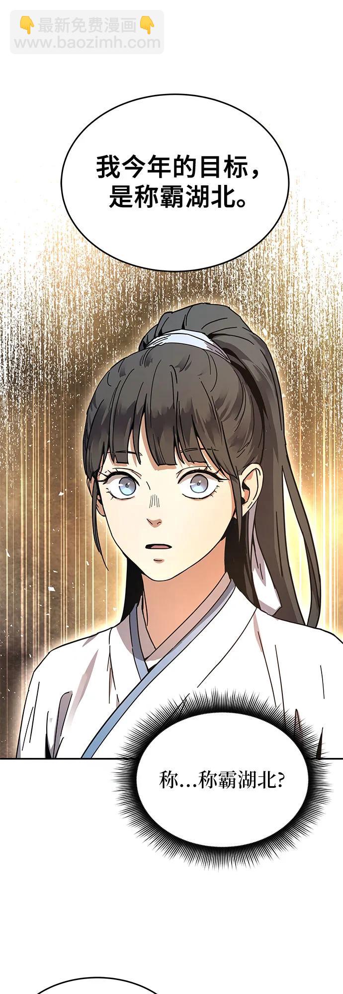 第1话73
