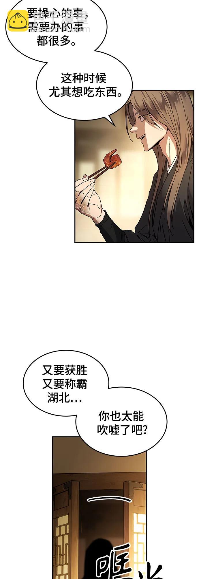 第1话74
