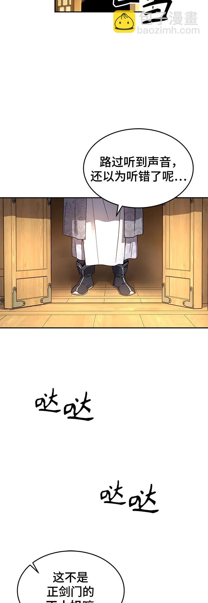 第1话75