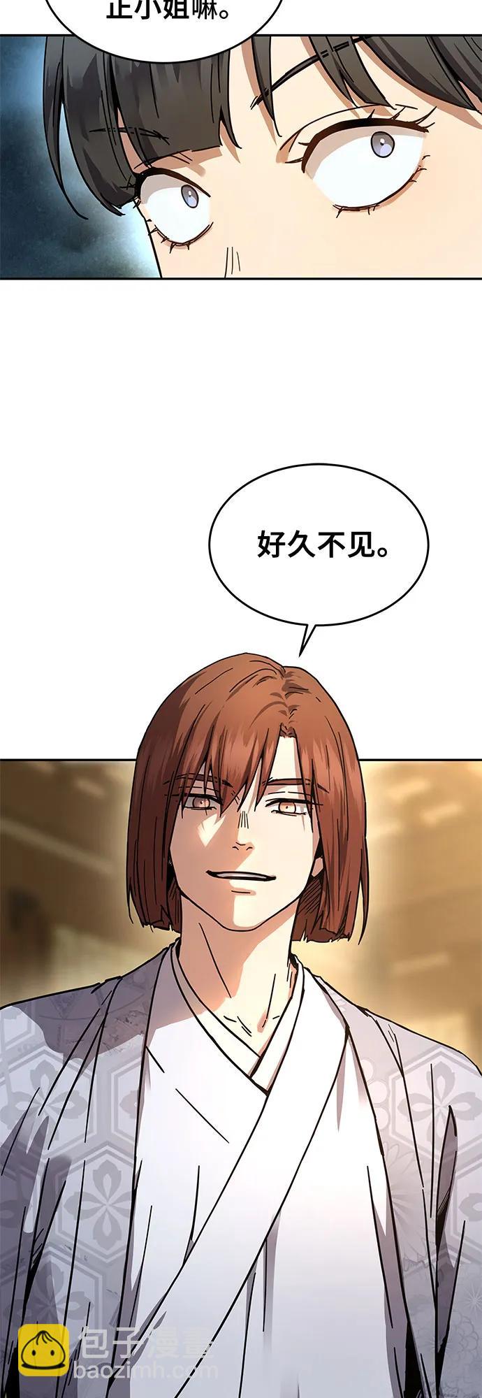 第1话76