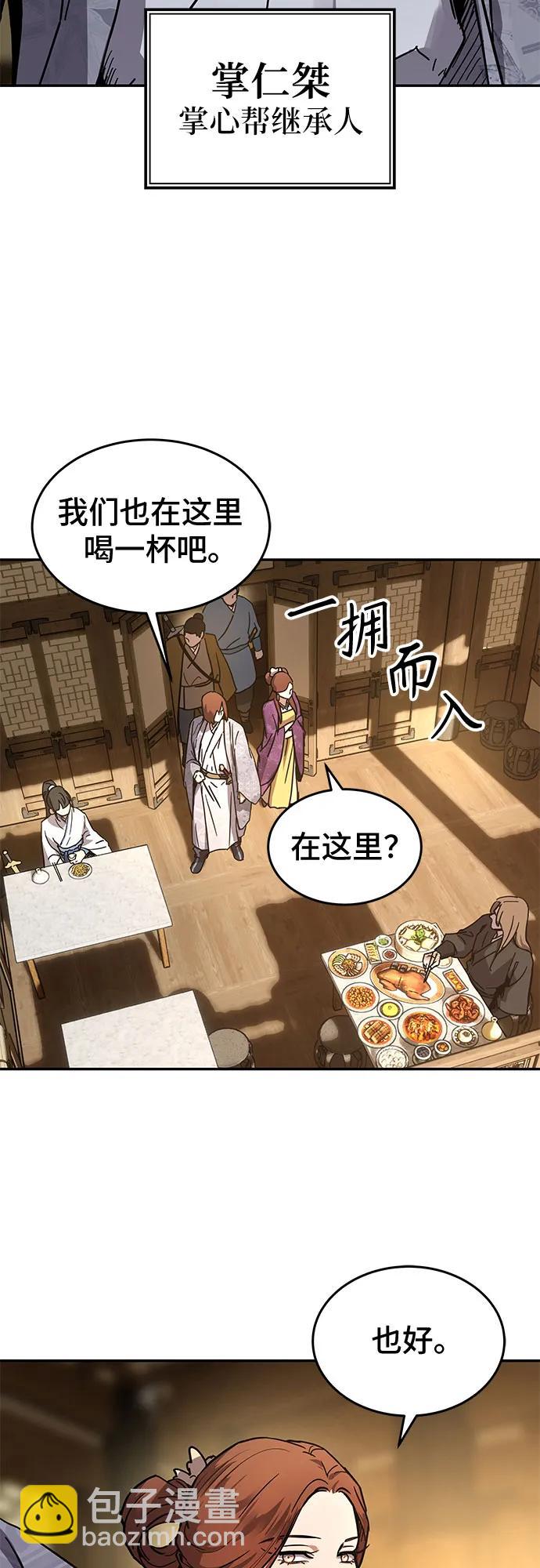 第1话77