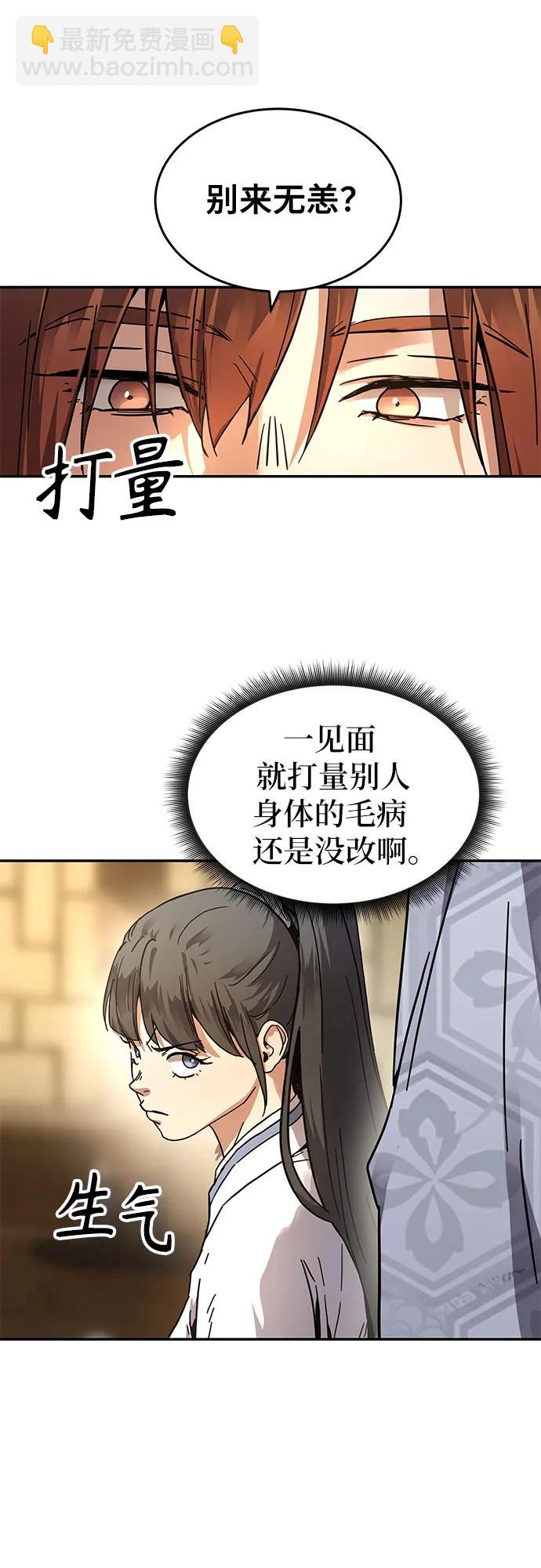 第1话79