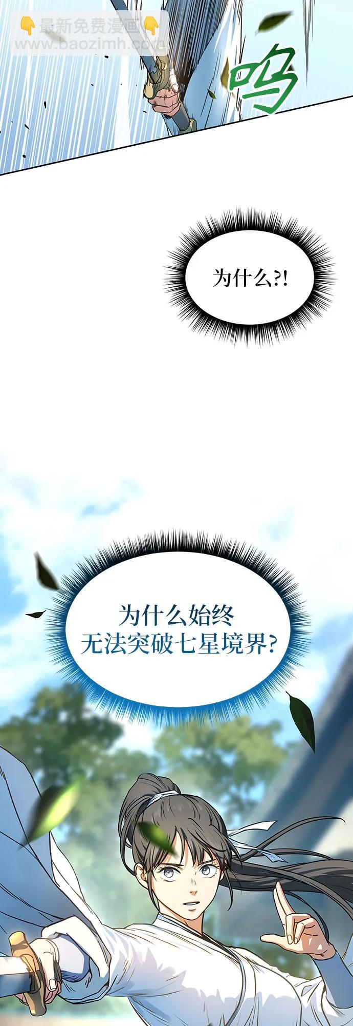 第1话8