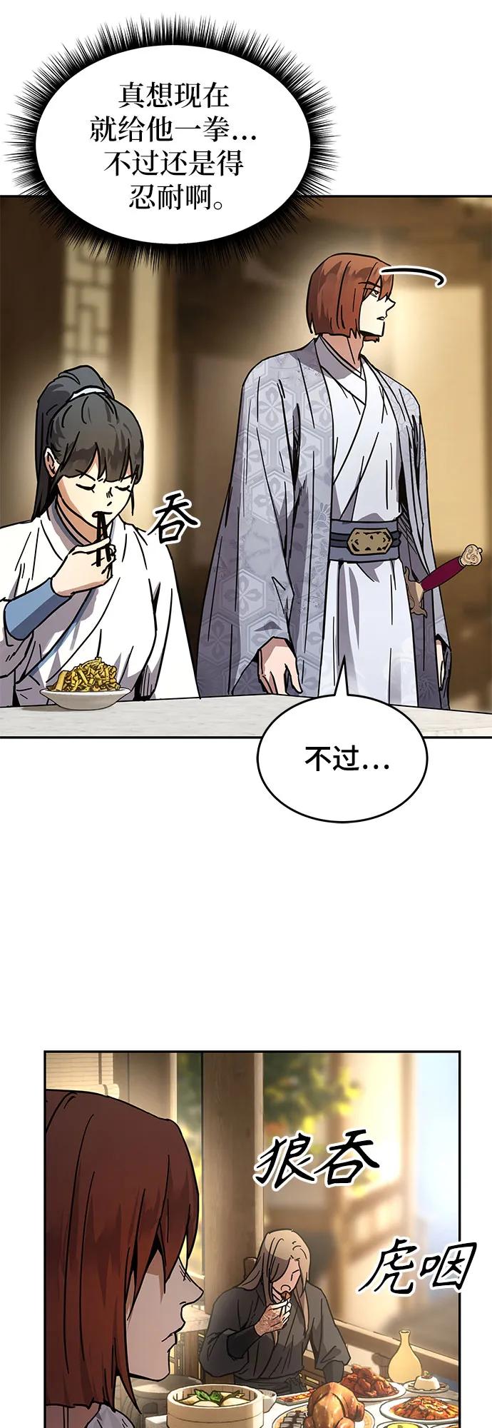 第1话80