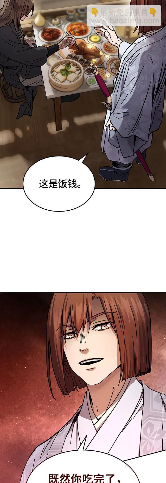 第1话83