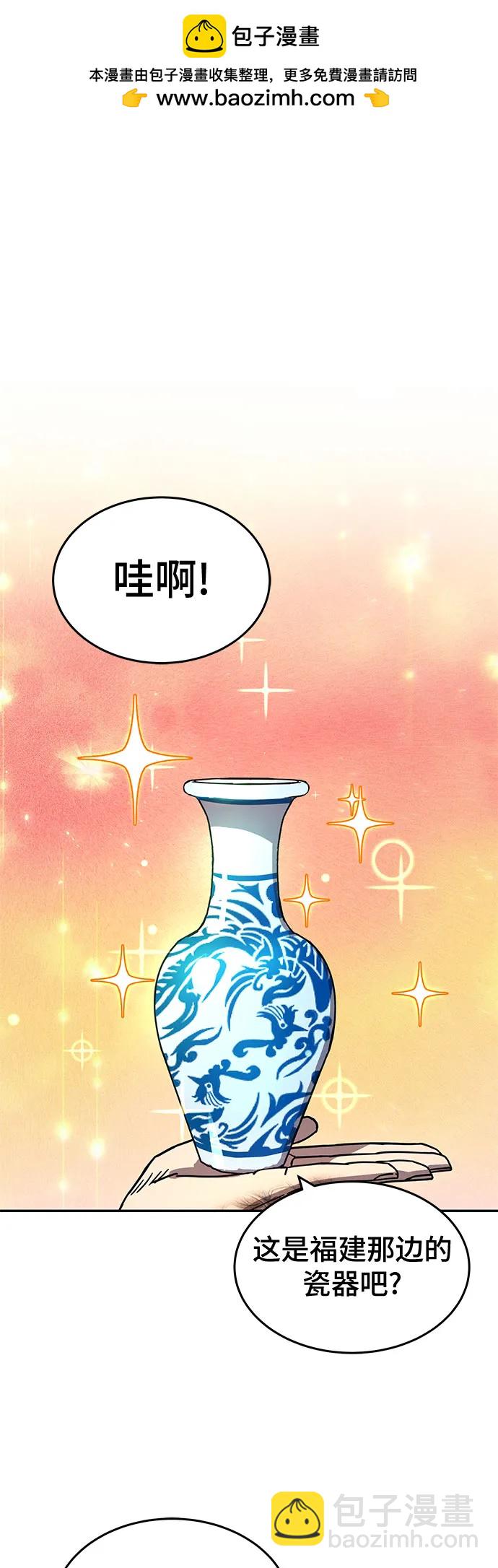 第3话1