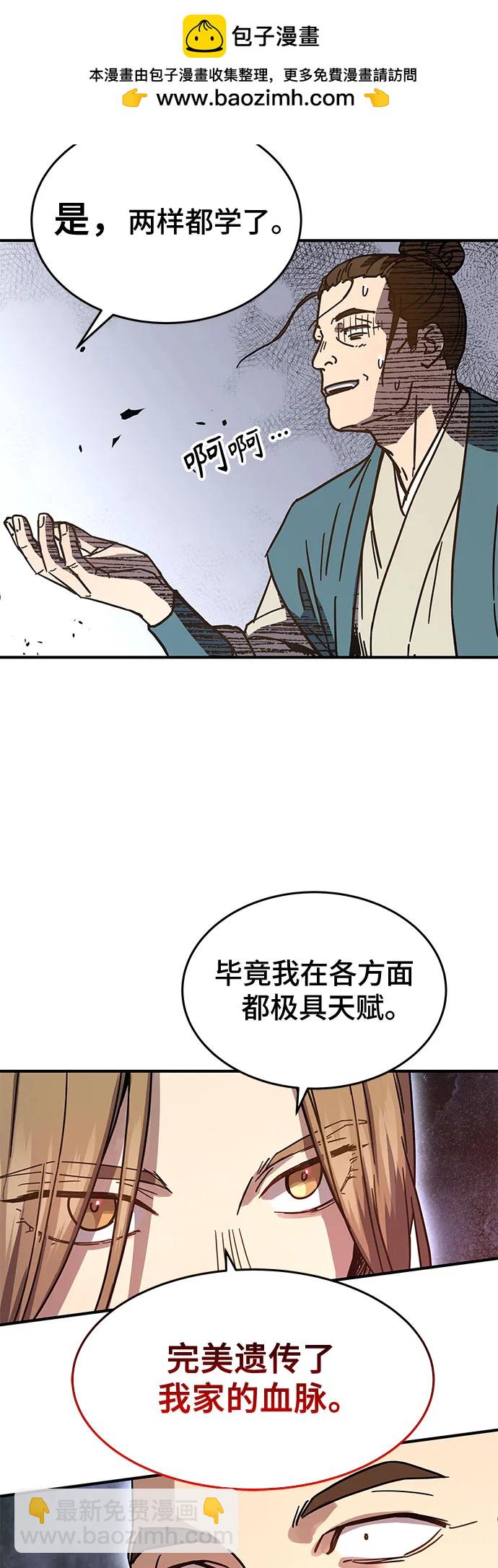 第3话10