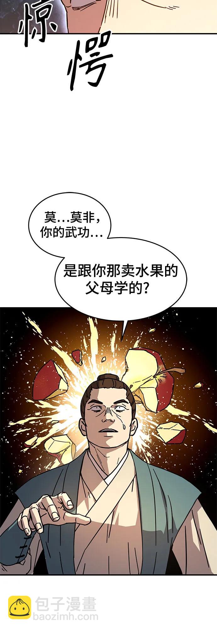 第3话11