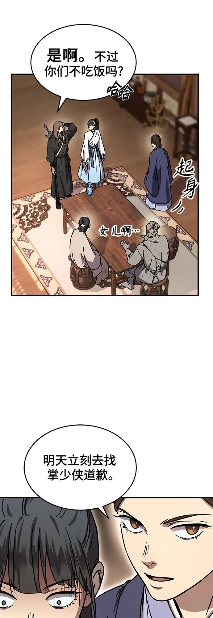 第3话12