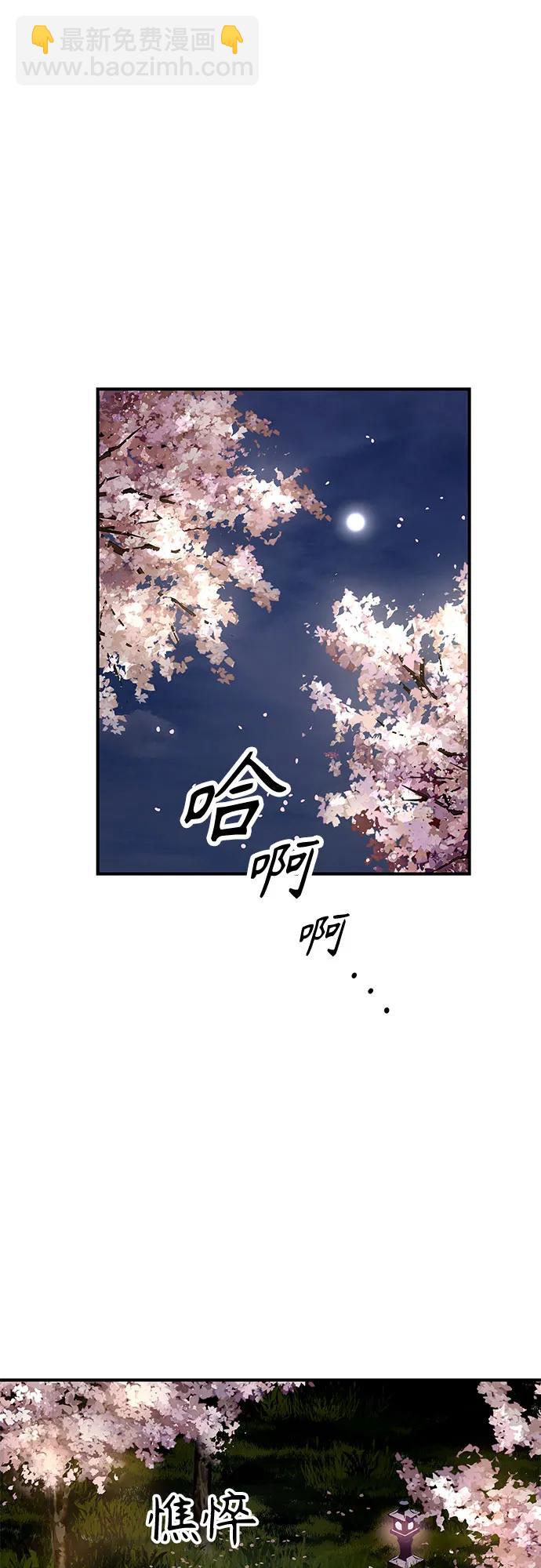第3话14