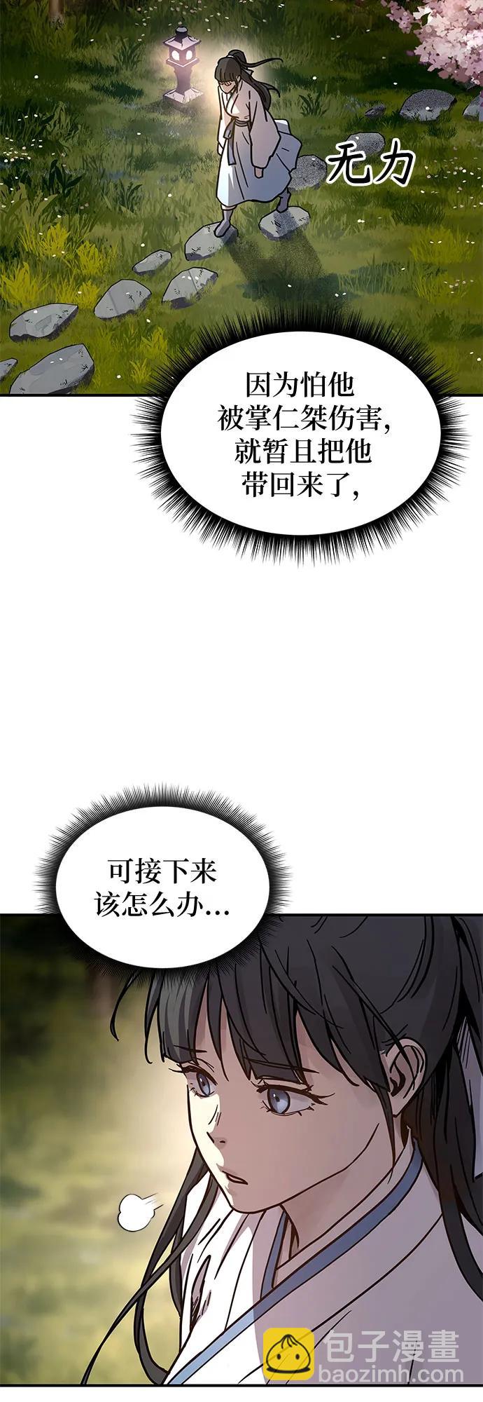第3话15