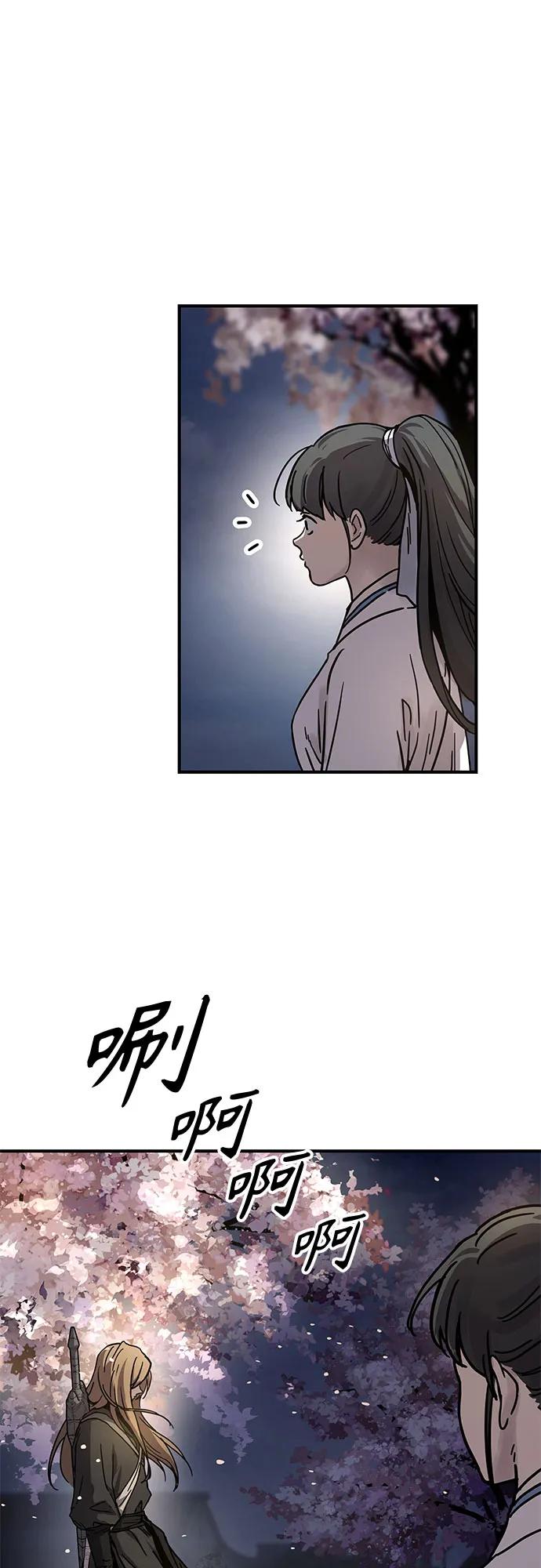 第3话16