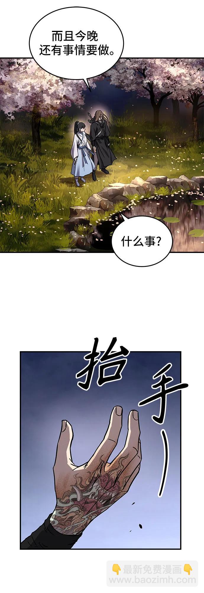 第3话18