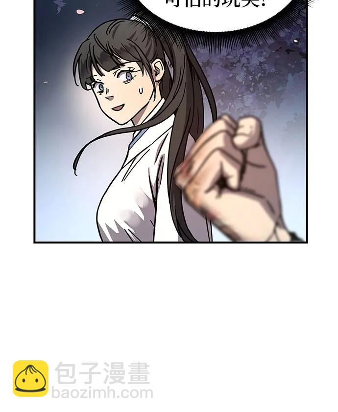 第3话20