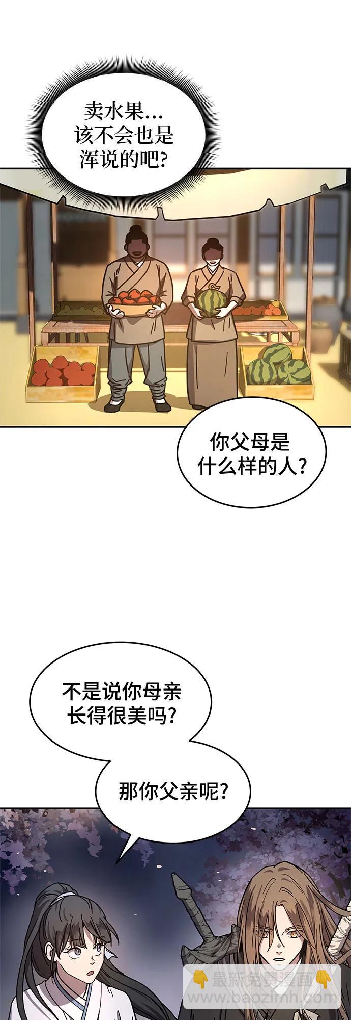 第3话21
