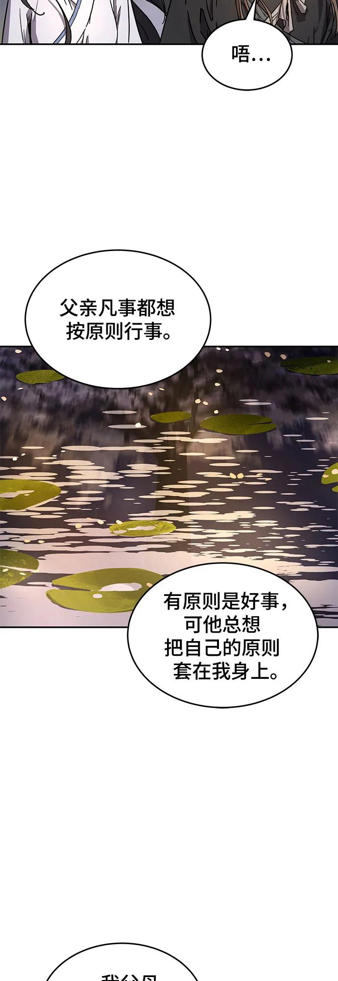 第3话22