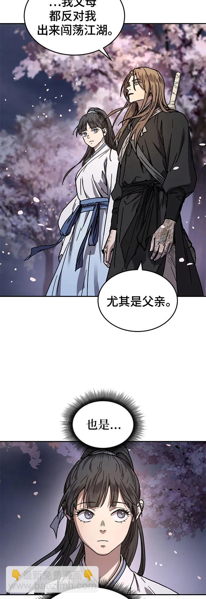 第3话23