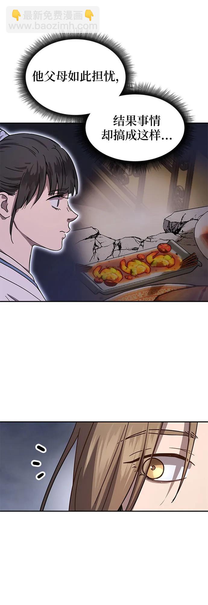 第3话25