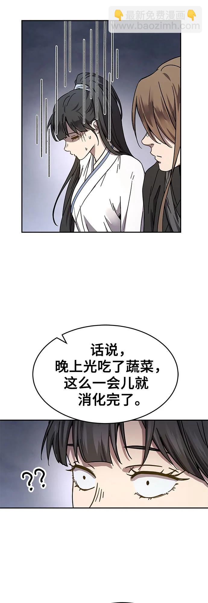 第3话26