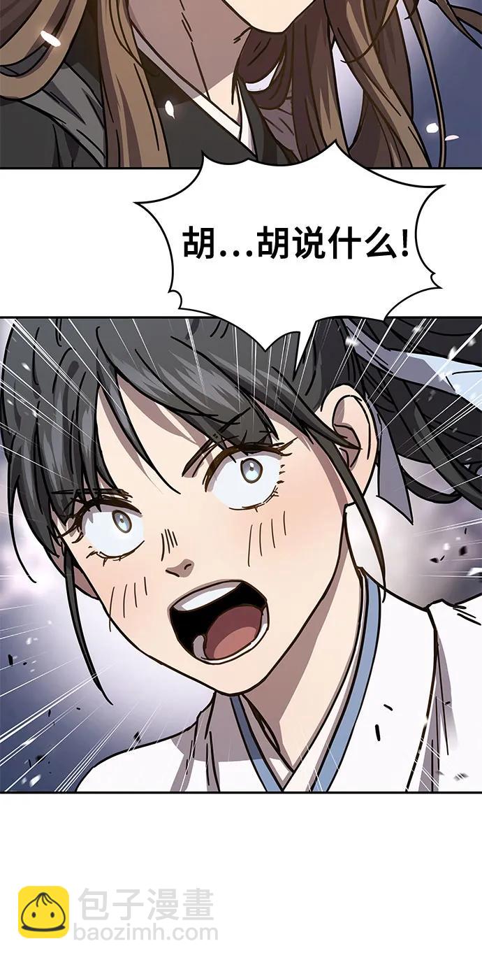 第3话29