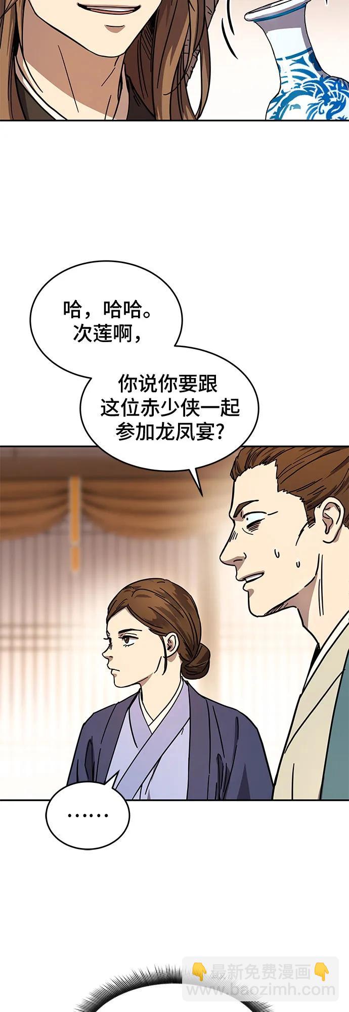 第3话3