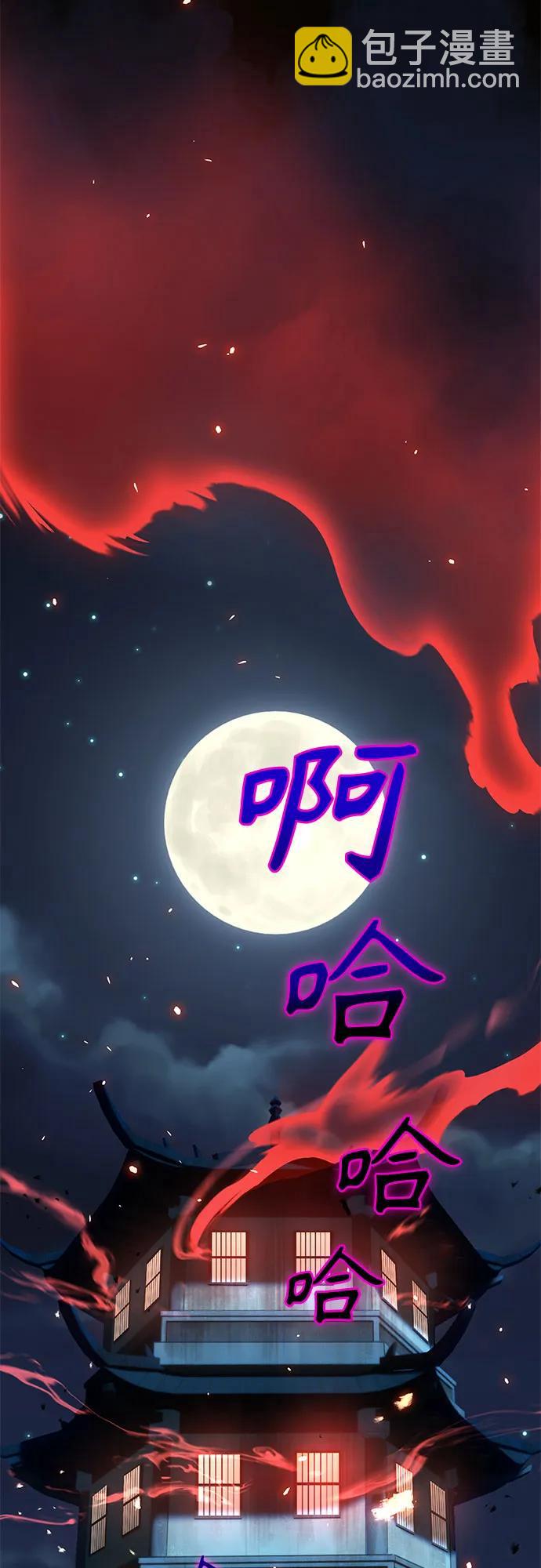第3话32