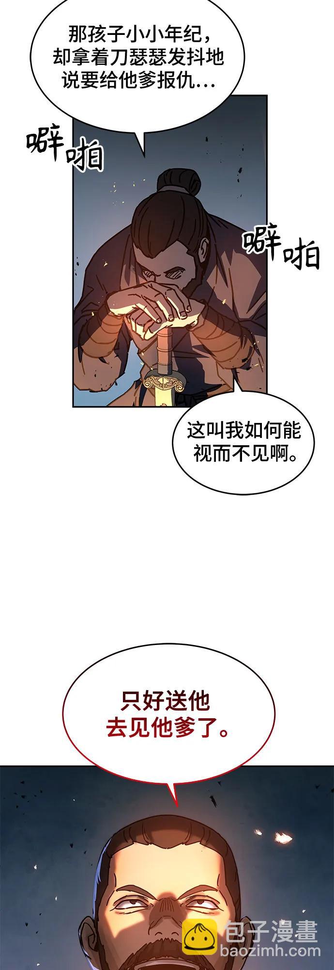 第3话34