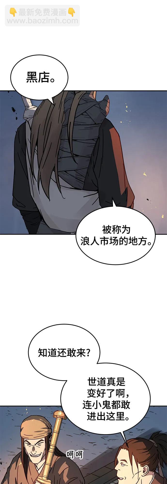 第3话38